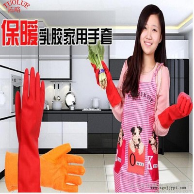 冬季家用洗碗手套 洗衣服橡膠手套 乳膠防水家務手套廠家批發
