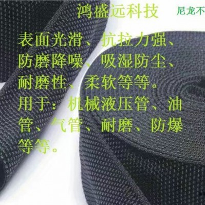 鴻盛遠scs 開口自卷式紡織套管