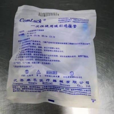 欽典QD-250B枕式全自動一次性針筒注射器包裝機醫用手套包裝機一次性使用鼻包裝機
