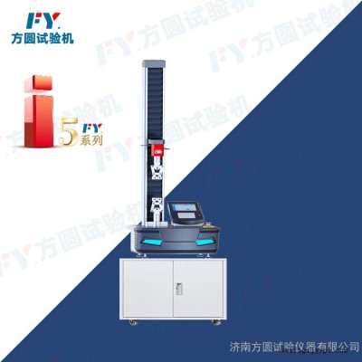 方圓i6-10醫用橡膠手套撕裂強度試驗機 橡膠材料拉力測試機 拉伸測試儀
