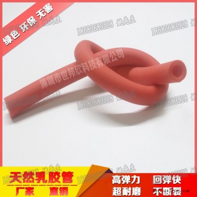 乳膠管5*8mm 廠家現貨批發 包郵
