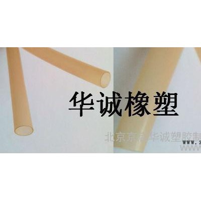 供應(yīng)華誠(chéng)塑膠定制乳膠管