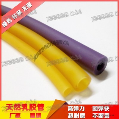 乳膠管3*9MM 高彈力 廠家現貨包郵