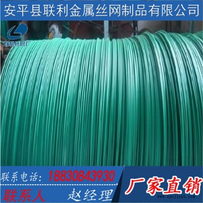 聯利包塑鋼絲 包塑鋼絲調直截斷搭架捆綁 綁扎包膠絲質量廠家