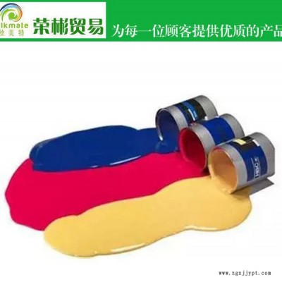 直銷 環保桶裝PET亮光塑膠絲印油墨 防水四色EVA絲印油墨