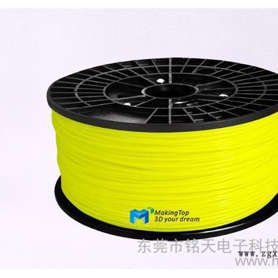 廠家批發定做顏色 3D打印機耗材 塑膠條 PLA  塑膠線 塑膠絲 打印長絲