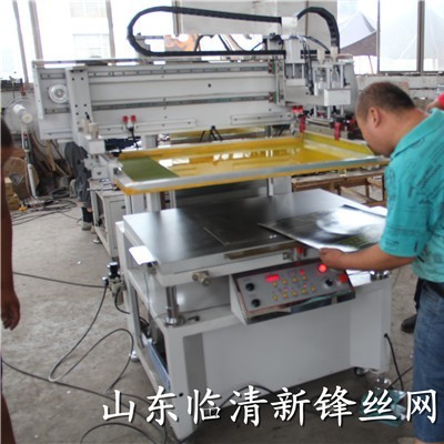 山東絲網印刷機 半自動平面絲網印刷機 精密絲印機