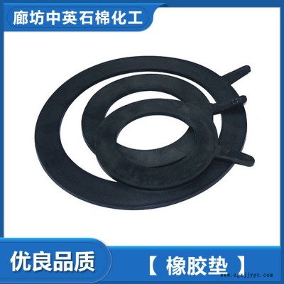橡膠墊 耐高溫橡膠墊廠家 橡膠墊價格  品質保證