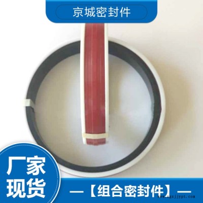 立柱組合密封件 密封件價格 密封件廠家 詳情電詢