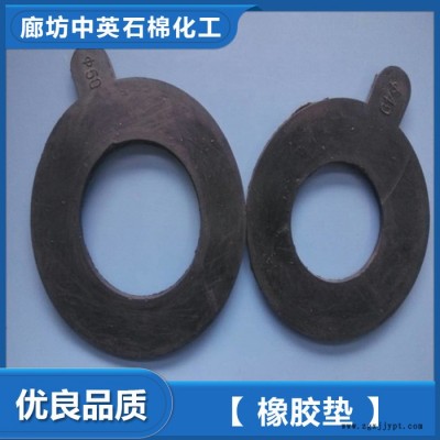 橡膠墊 橡膠墊廠家 橡膠墊價格  歡迎咨詢