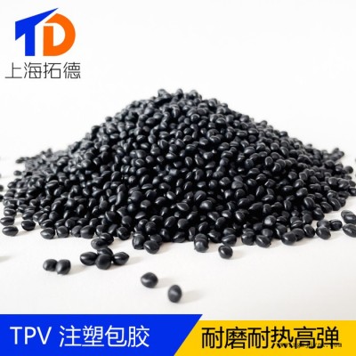 TPV密封件