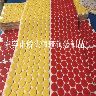 恒精橡膠墊生產廠家 現貨紅色硅膠墊 圓形防水圈 自粘防滑墊 減震膠貼 彩色硅膠墊片