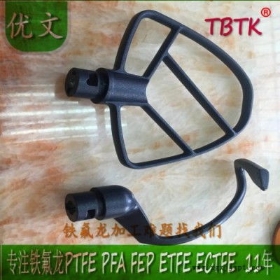 專業提供食品攪拌器鐵氟龍噴涂加工特氟龍加工 機械密封件