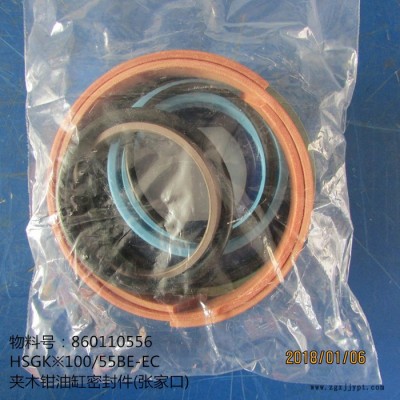供應(yīng)徐工裝載機密封件860110556 HSGK-100/55BE-EC夾木鉗油缸密封件(張家口)