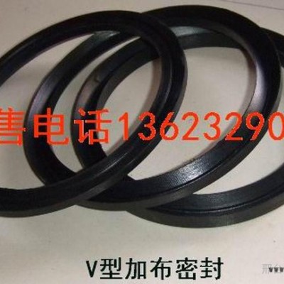 廠家供應銷售 V型加布密封，防塵密封件DKB防塵DKBI防塵，機械密封件