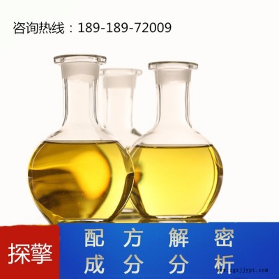 v型密封件配方還原技術開發