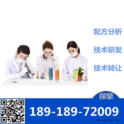 全氟密封件配方還原技術開發