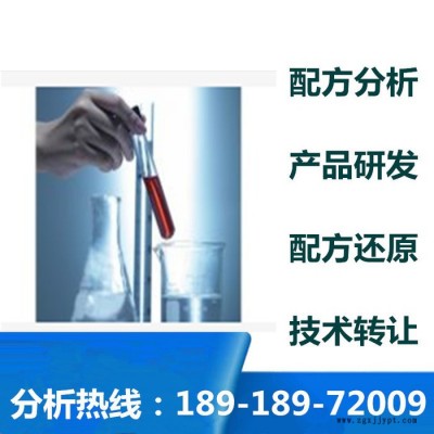 機械密封件配方還原技術開發