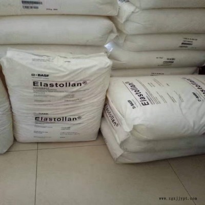 德國(guó)巴斯夫 Elastollan C 95 A 密封件TPU膠料