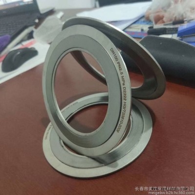 石墨墊  密封圈 密封件 金屬墊 石墨墊美格出品 長春老牌企業 經久耐用 使用便捷 歡迎來電洽談