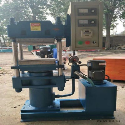 EVA發泡熱壓成型機 橡膠熱壓機 密封件硫化定型機