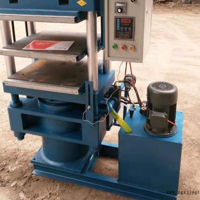 現貨銷售密封件液壓成型機  橡膠硫化機專業二十年