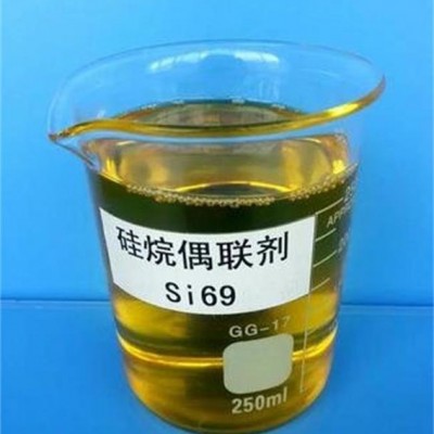 硅69 工業級 淡黃色透明液體  鞋材橡膠密封件等抗耐磨