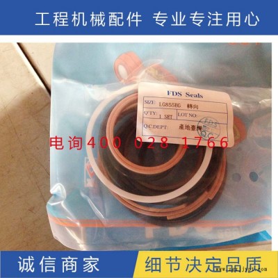 龍工配件 裝載機密封件修理包 大量原廠原裝配件批發供應