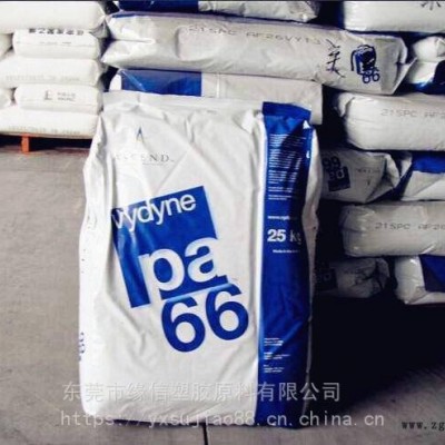 PA66美國首諾50BWFS通用級PA66