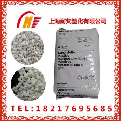 供應PA66(尼龍66) A3WG5/德國巴斯夫耐熱 耐油高剛性玻璃纖維增強材料