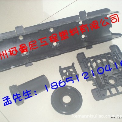 專業生產 環保增強G30黑色尼龍改性料 尼龍66加纖 PA66