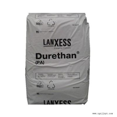 供應德國朗盛Durethan PA66 AKV15H3.0 玻璃纖維15%增強材料用于注塑電子電器熱穩定性尼龍