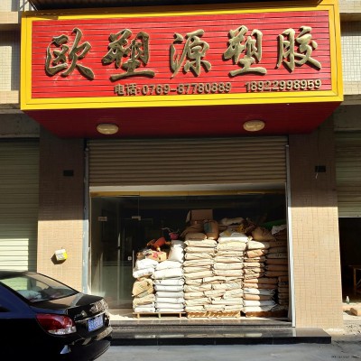 供應德國朗盛Durethan PA66 AKV25H2.0熱穩定性玻璃纖維25%增強材料尼龍
