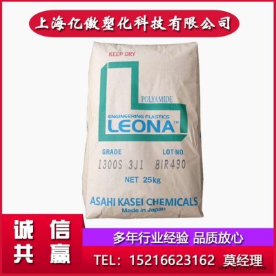 PA66日本旭化成14G15玻璃纖維增強15%耐熱性高強度抗蠕變高剛性耐疲勞性汽車應用電氣應用發動機零件構件