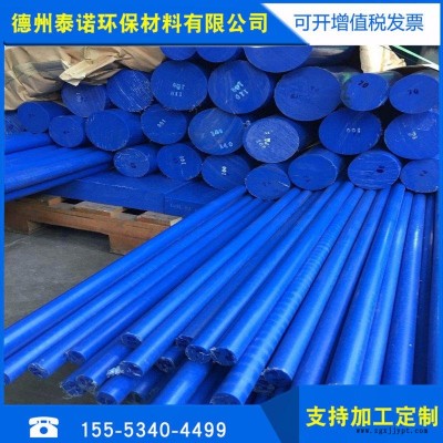 pa66尼龍棒加工定做生產 顏色可定制  純料mc尼龍棒價格 現貨供應
