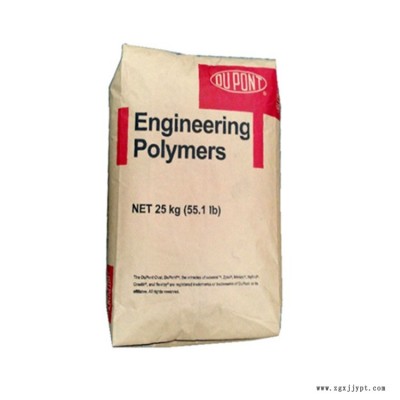 PA66 美國杜邦 70G33HS1-L 抗蠕變 可焊 玻纖增33% 熱穩定劑 電子電器 工業應用