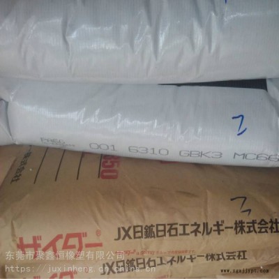 PA66 惠州南亞 6310 阻燃級 無鹵 耐高溫 塑膠原料 顆粒