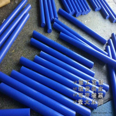 尼龍棒實心耐磨圓柱PA66尼龍加工定做