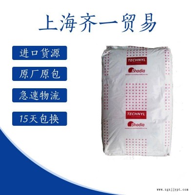 耐磨PA66 法國羅地亞 A216 耐沖擊 耐化學品 工程工業配件 索爾維