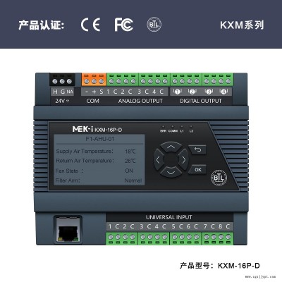 國產樓宇自控  LCP可編程控制器   DDC，Modbus或者BACnet BAS控制器16通道