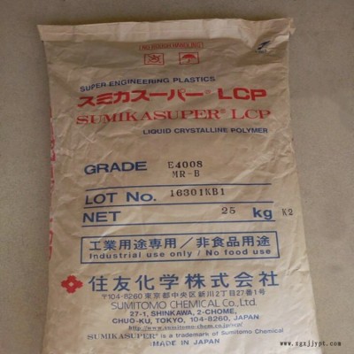 LCP 日本住友化學 E6007LHF 注塑級 30%玻纖增強 阻燃