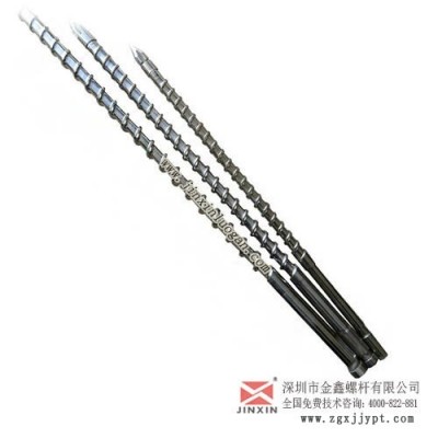 全電注塑機(jī)分膠頭 lcp造粒機(jī)螺桿 金鑫