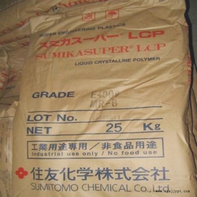 LCP 日本住友化學 E5002L NC 注塑級 10%玻纖增強 阻燃