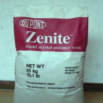 供應杜邦Zenite LCP 7130L 7140L