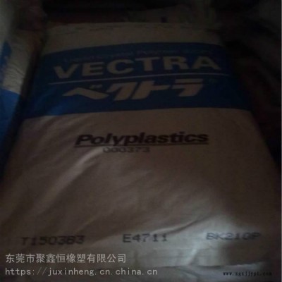 LCP 日本寶理 S135 注塑級 高剛性 耐高溫 玻纖增強(qiáng)