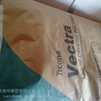 LCP 美國泰科納 7130 BK010 擠出級 玻纖增強(qiáng) 高抗沖 耐熱