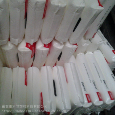 加20%玻纖增強POM 美國杜邦 570?高剛性?POM 570