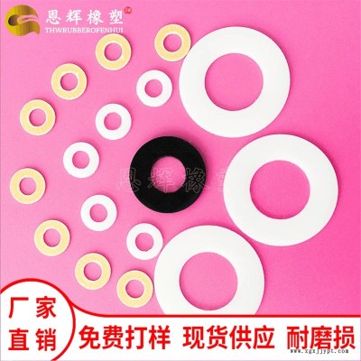恩輝耐高溫超鋼墊片 耐磨塑膠墊片 白色POM墊圈 現貨供應
