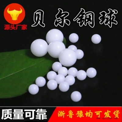 廠家生產POM實心塑料球 按摩球用塑料滾珠15.875mm 耐磨塑料珠