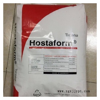 POM 美國泰科納 UV15HPZ注塑級 高沖擊